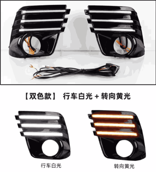 Đèn led cản Subaru Forester